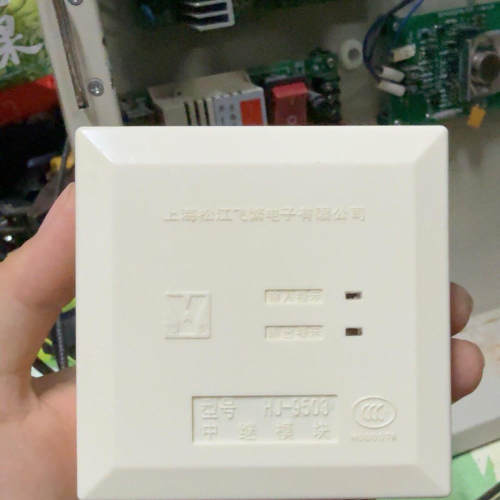 松江9503中继模块20包邮《议价》