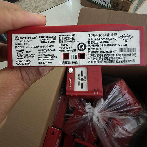 诺帝菲尔手报M500KC，有10个《议价》