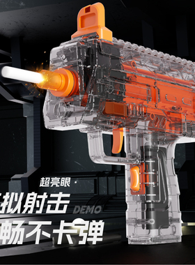 网红同款三角洲MP7冲锋枪玩具冲锋枪童年乐趣欧米伽枪玩具礼盒