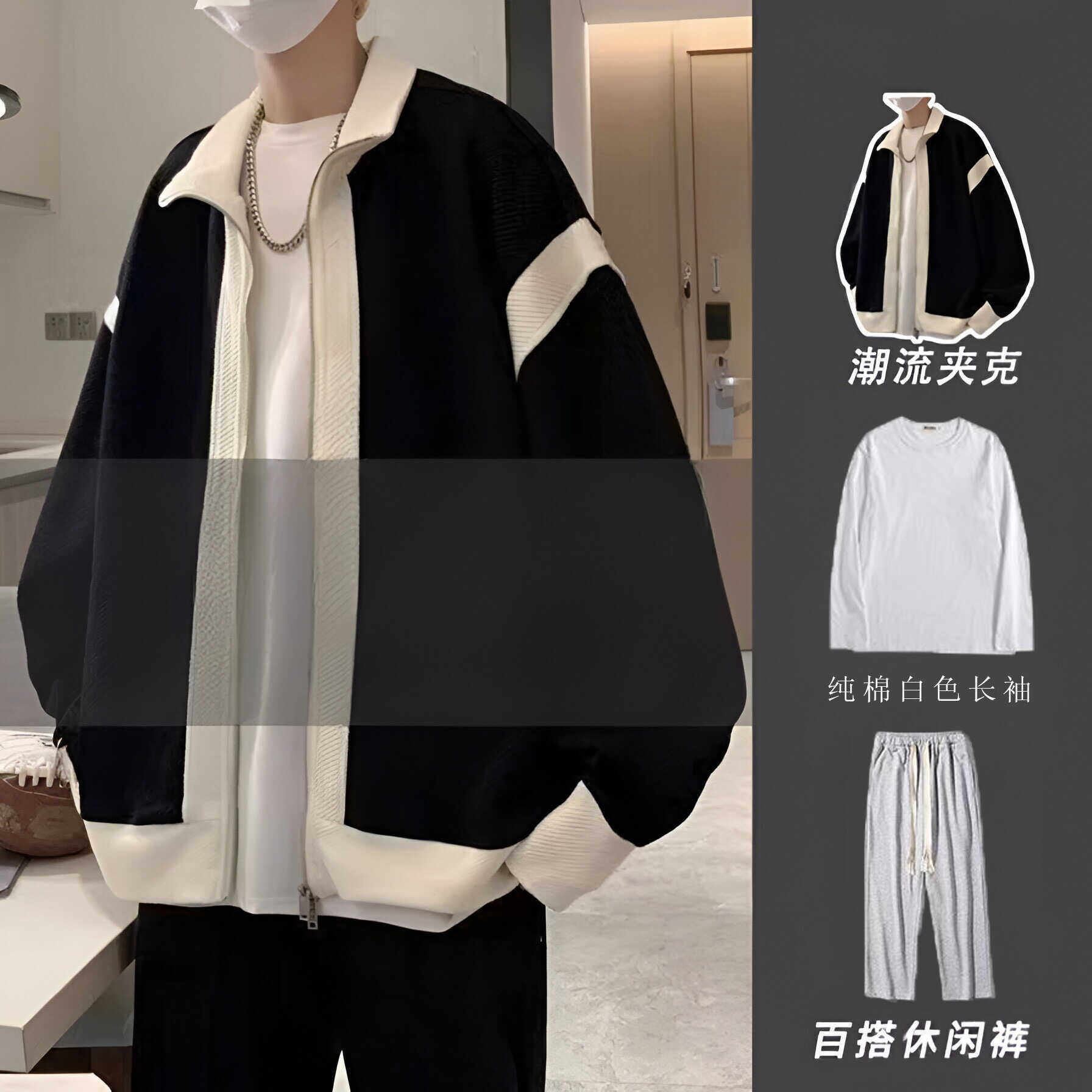 AMERICAN RETRO NEW AUTUMN JACKET JACKET MENS CASUAL FASHION BRAND COLOR-BLOCK LAPEL KNITTED CARDIGAN MENS WEAR