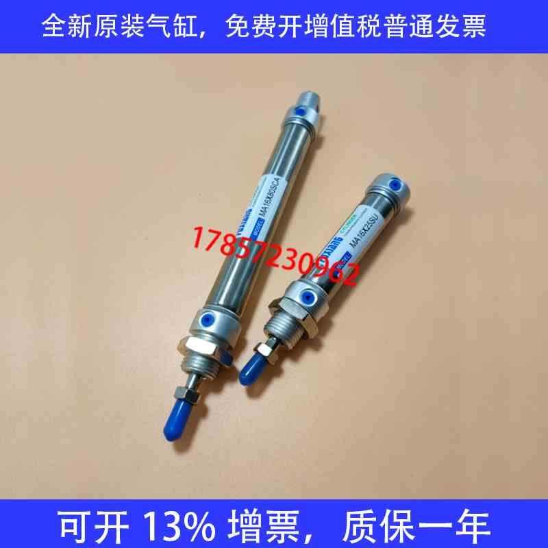 新款型 MAC6X125SCA MAC6X150SU MAC6X175SCM MAC6X200SU包邮