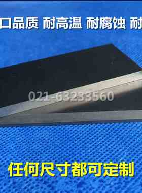 新款适用进口真空泵用碳片EK60170x39x4印刷机石墨碳精片油润滑旋