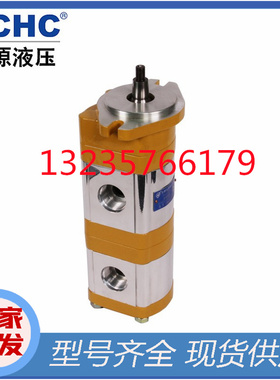 新款HCHCCBTL-F420/F410/F416-ALH6L/ALHL/AFH/AFHL双联齿轮现货