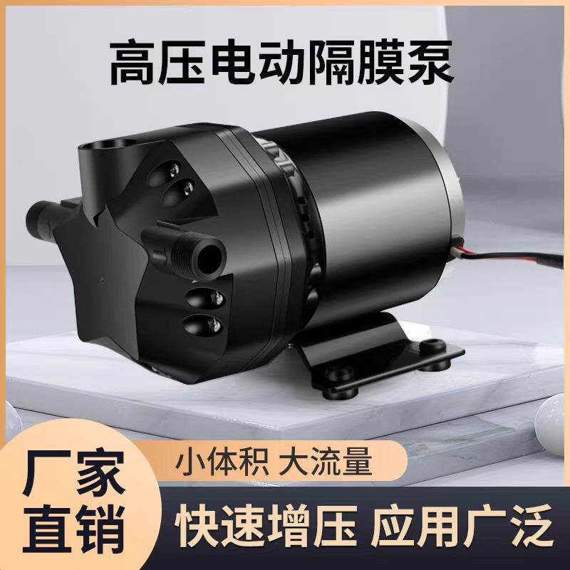 新款糯米胶泵水动力泵头甲醇泵耐酸碱腐蚀化工泵加注防腐泵自包邮