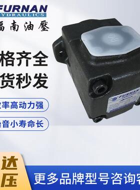 新款FURNAN叶片泵PV2R12-12-L-R PV2R13-14 PV2R23液包邮