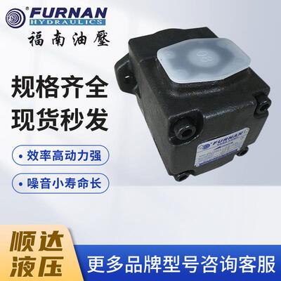 新款FURNAN叶片泵PV2R12-12-L-R PV2R13-14 PV2R23液包邮