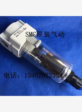 新款SMC气动AF40/AFM40/AFD40-F03/F03B/F03C/F03D-A过滤器双现货