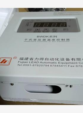 新款BWDK-3206D/3206F/3206E/G/H/I/C干式变压器温度控制器现货