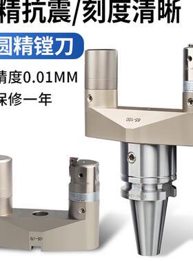 新款OZO加工中心BT40外径外圆精镗刀微调镗刀搪孔刀可调式精包邮