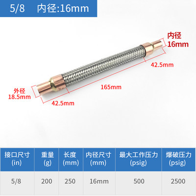新款冷库制冷机组防震管