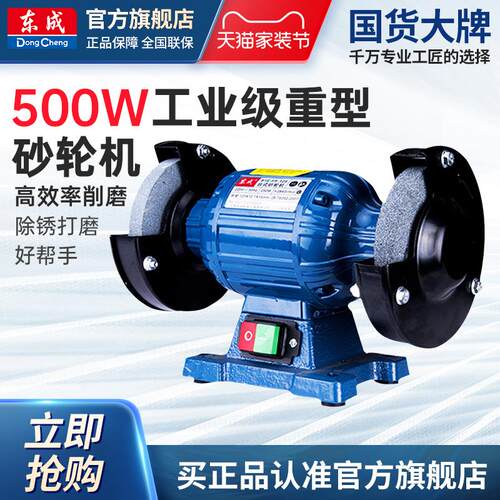 新款砂轮机小型台磨刀沙轮三相立式磨石机电动工具官包邮