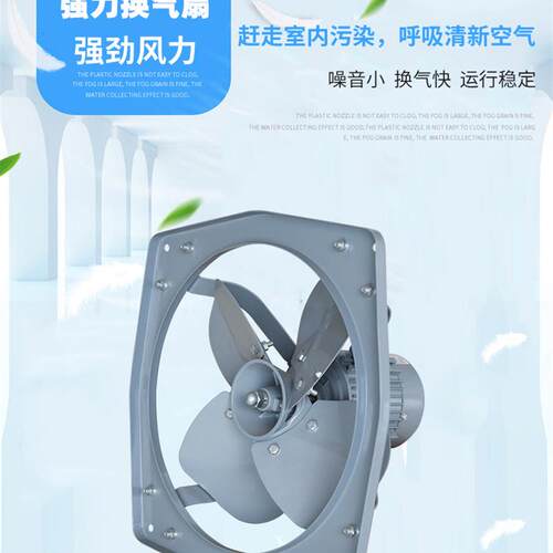 新款GH-30 35 38 45 50 60强力换气扇方型工业排风扇厂房厨房包邮
