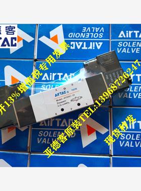 新款AIRTAC亚德客4V330C/4V330E/4V330P-08A/08B/10A/10B 电现货