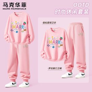 马克华菲女童秋装套装2026新款春秋洋气运动卫衣大童衣服儿童裤子