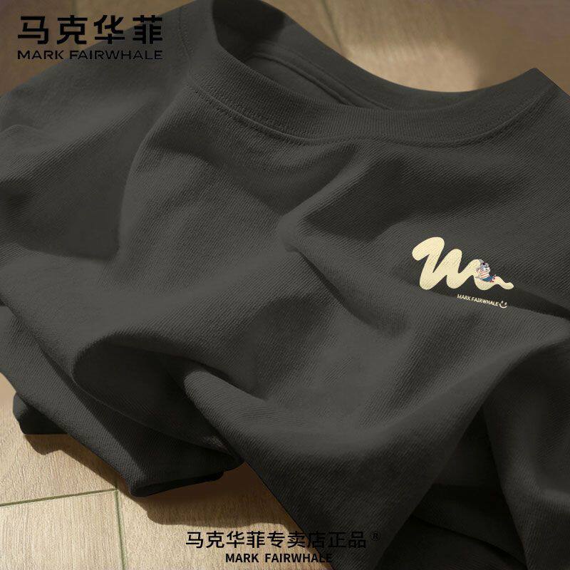 马克华菲男童短袖纯棉2026夏季新款儿童夏装中大童T恤薄款上衣潮