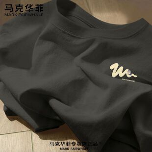 马克华菲男童短袖纯棉2026夏季新款儿童夏装中大童T恤薄款上衣潮