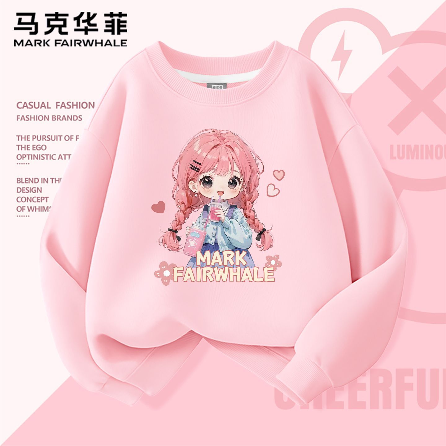 马克华菲女童卫衣2026春秋新款运动好看女孩秋装上衣薄款儿童长袖