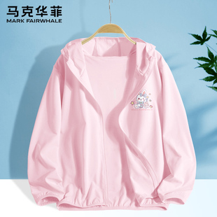 马克华菲防晒衣女童2026新款薄款夏季童装外套夏款冰丝儿童防晒服