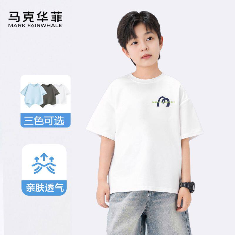 马克华菲童装男童短袖t恤夏季大童2026新款纯棉半袖儿童薄款夏装