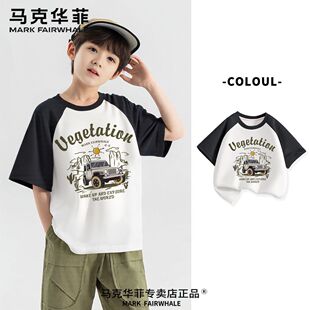马克华菲男孩短袖t恤2026新款潮帅气时髦大童男装夏半袖男童上衣
