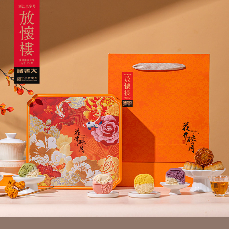 诸事有礼中秋礼盒定制装高档创意多口味糕点企业团购送礼员工
