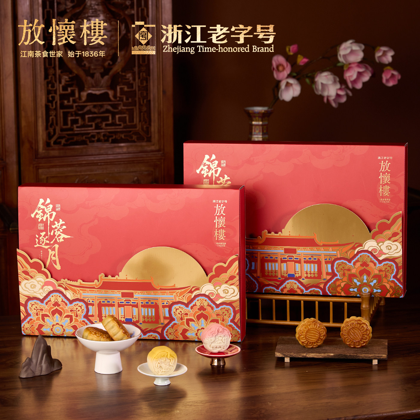 诸事有礼月饼礼盒中秋定制装高档创意多口味糕点企业团购送礼员工