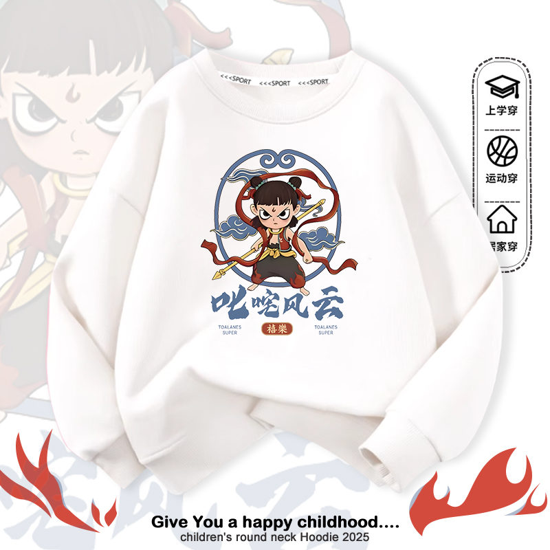 儿童秋装男童卫衣动漫卡通2025
