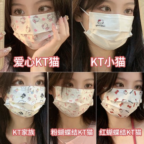 可爱hellokitty小猫白色印花口罩