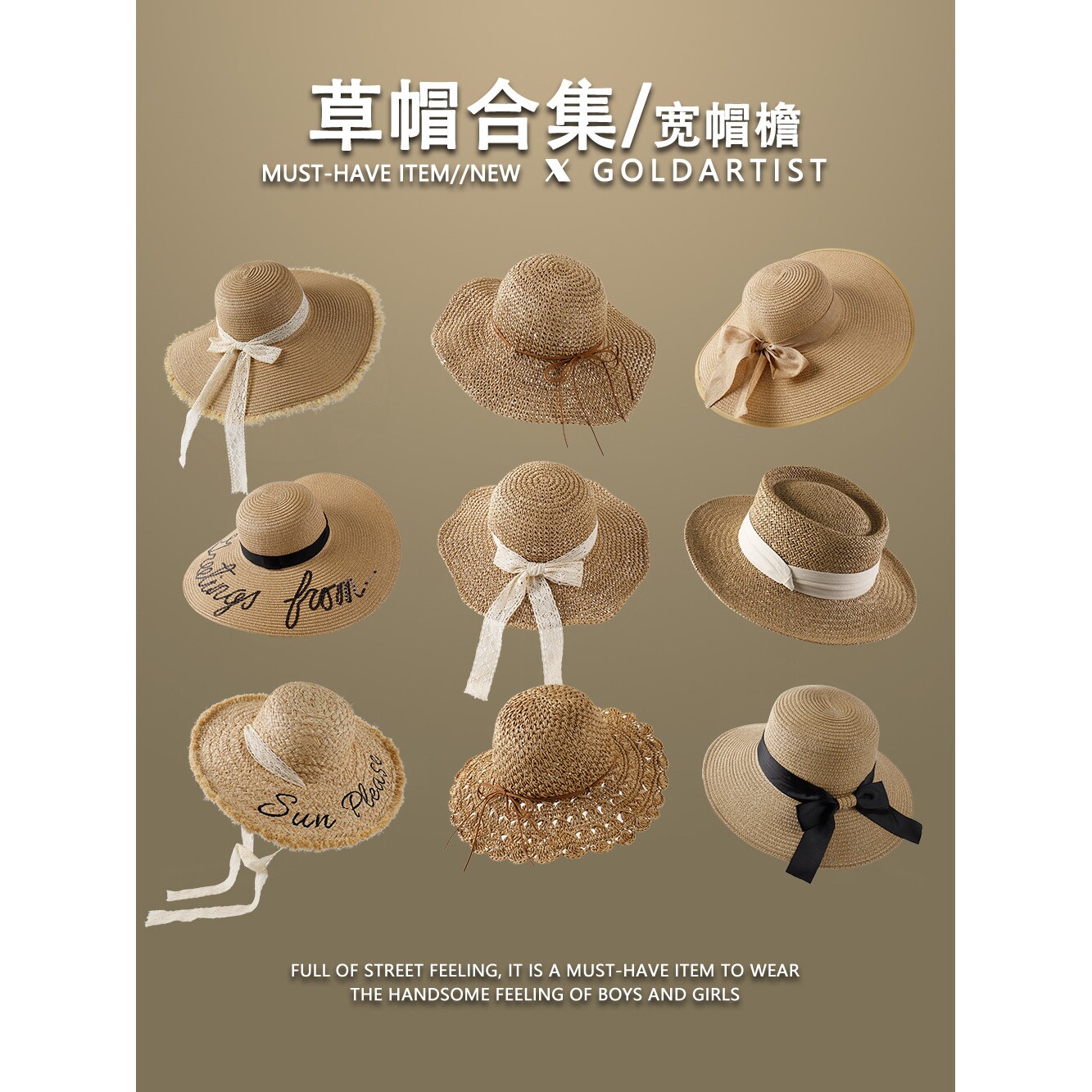 网红卡其色草帽女夏季沙滩帽大帽檐草编防晒遮阳帽防紫外线太阳帽