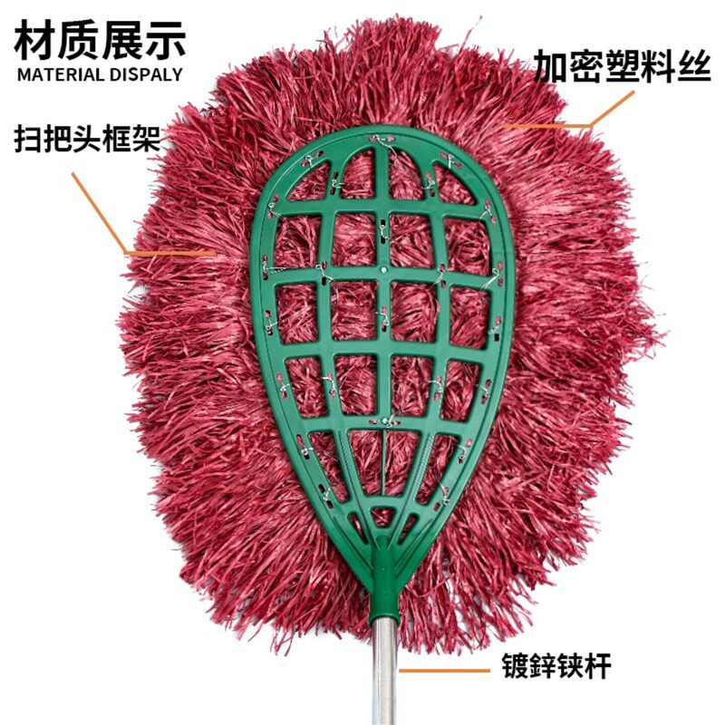 加密塑料丝扫把头框架家用扫把不弯腰加大加厚清洁工具扫地通用