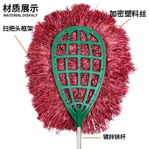 加密塑料丝扫把头框架家用扫把不弯腰加大加厚清洁工具扫地通用