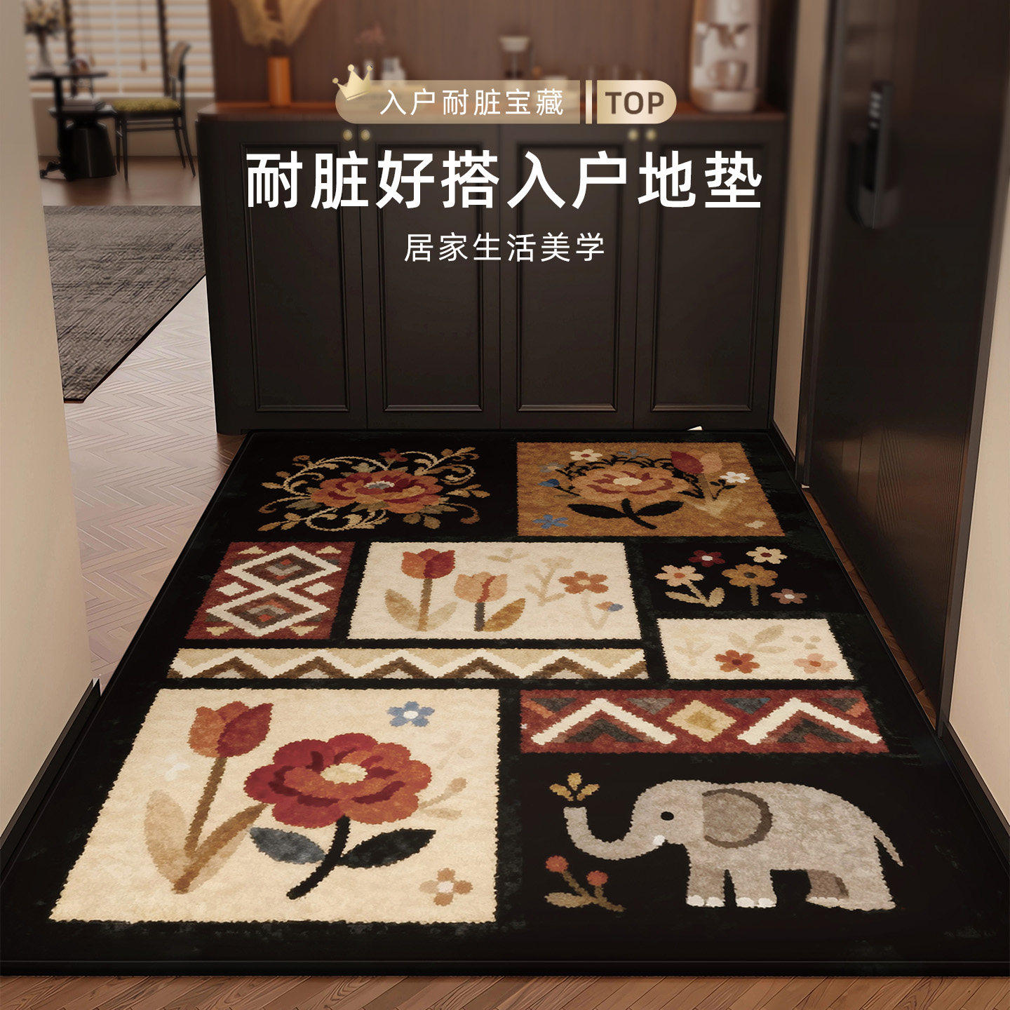 入户门地垫中古风进门免洗地毯玄关室内门口复古卡通耐脏防滑脚垫