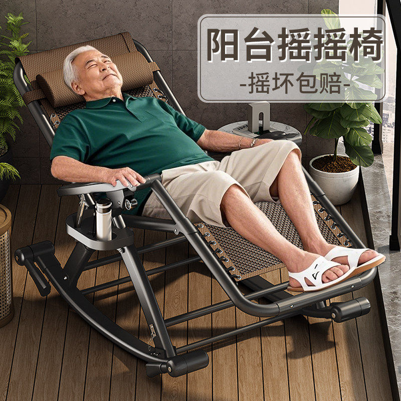 摇摇椅2026新款躺椅成人可睡觉折叠午休老人大人阳台家用休闲藤椅