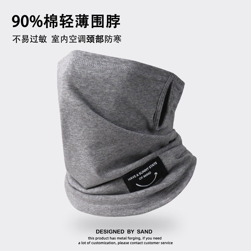 含90%棉春秋冬薄款围脖男款保暖护颈脖套女月子空调房护脖子套脖