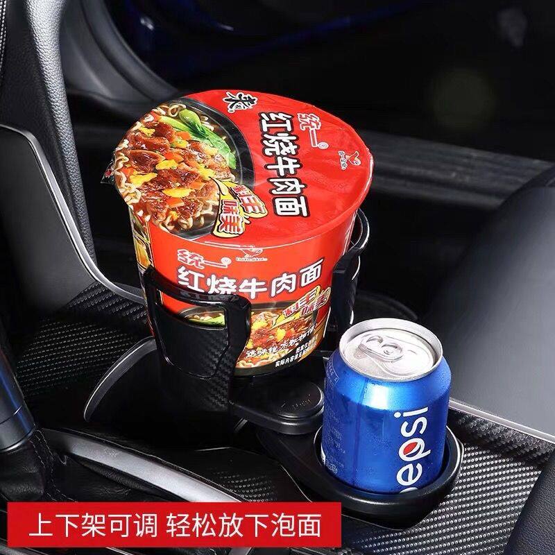 汽车水杯架多功能一分二车载茶杯座支架饮料架杯托固定器车内