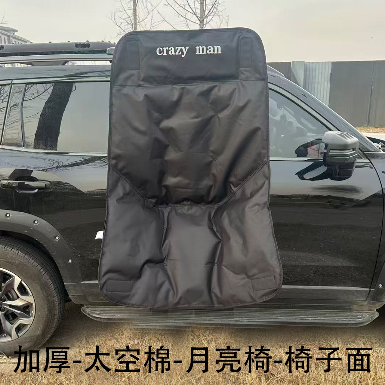 椅子面月亮椅子替换布折叠椅更换布升级加厚填充太空棉沙发椅子