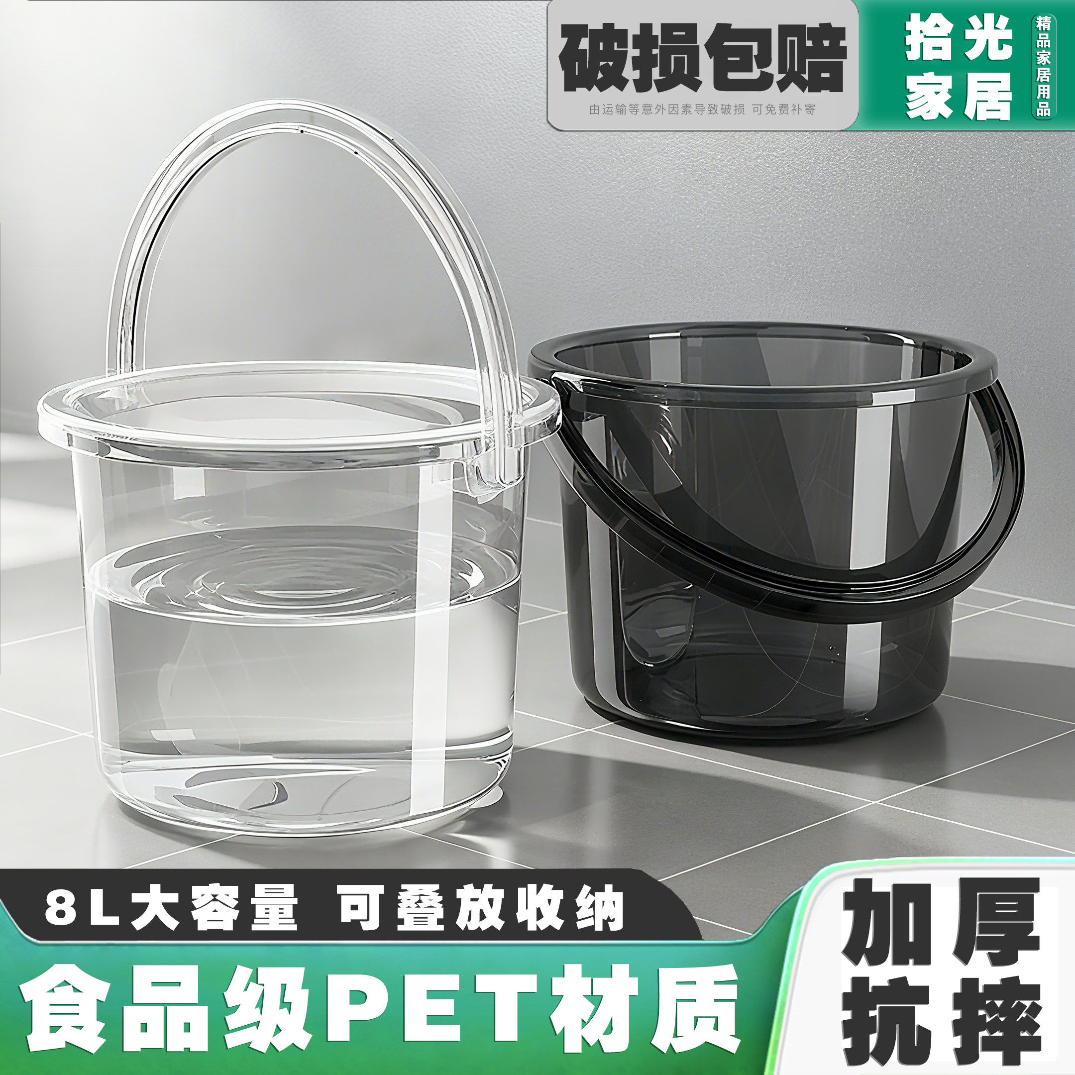 透明水桶叠放收纳家用宿舍户外手提塑料储物桶厨房浴室整理收纳桶
