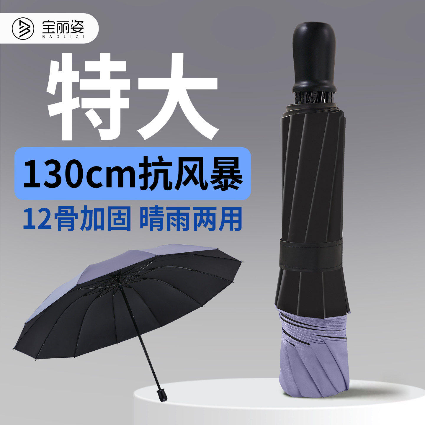 超大反向雨伞加大加厚加固男手动大号折叠伞女防风抗暴雨结实耐用