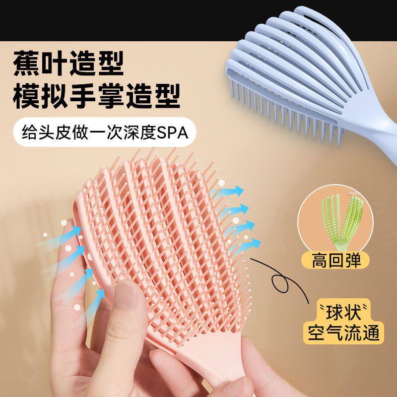 贝壳梳蓬松梳女士专用排骨梳梳子不打结顺发梳王妃魔法按摩梳头部