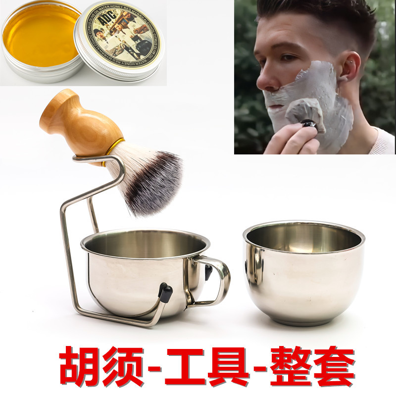 剃须打泡碗男士胡须起泡刷打泡碗理发店泡沫碗刮胡子清洁起泡皂杯