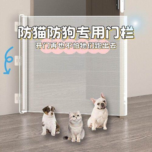 宠物伸缩门栏防猫跑出门栏免打孔室内围栏隔离网狗狗安全门栅栏门