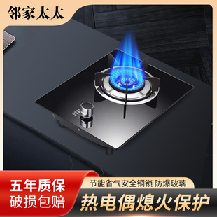 單灶家用臺式 不銹鋼玻璃天然氣灶節能爐 液化氣灶嵌入式 煤氣灶灌裝