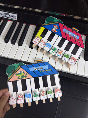 钢琴键盘小房子趣味课堂音乐教学教具启蒙阶段音程音符五线谱乐理