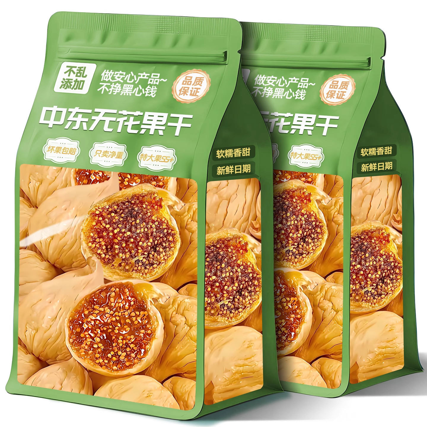 新疆无花果干特大果级即食舰旗店天然黄体酮无添加零食泡煲汤