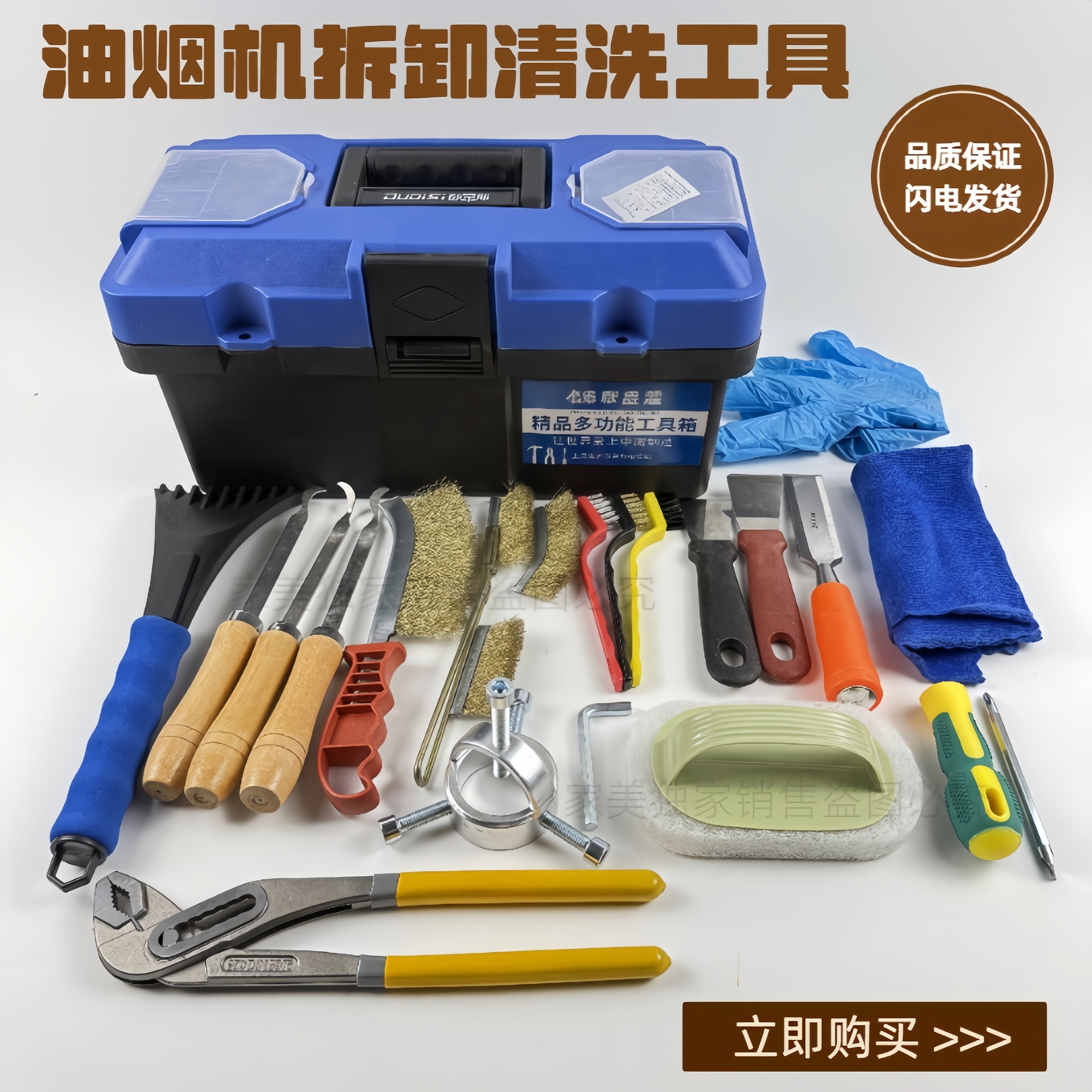 油烟机拆卸工具风轮拉马刮刀涡轮拔轮器叶轮清洗铲刀请洗刷通用,五金/工具,轴承装卸工具,淘宝优惠券,粉丝福利购,淘宝优惠卷