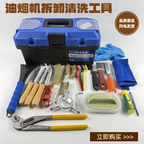油烟机烟机风轮拉马拆卸工具