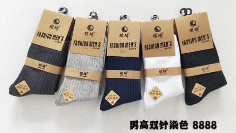 珺琦男士双针秋冬款加厚棉袜5双装抗菌防臭适合39-44码