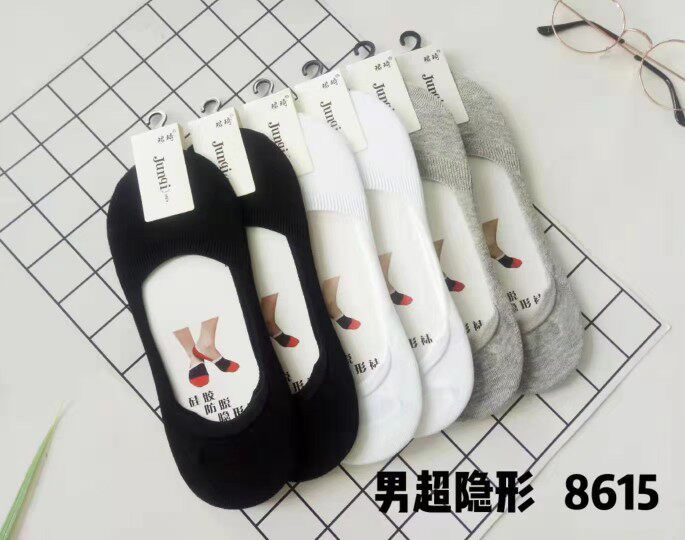珺琦男士春夏秋款隐形棉袜子舒适透气防臭10双装适合39-44码