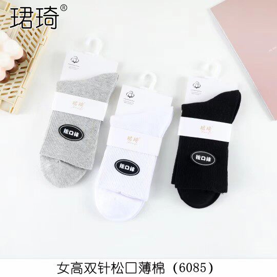 珺琦女高双针松口薄棉袜子防臭耐磨不起球10双装适合33-39码