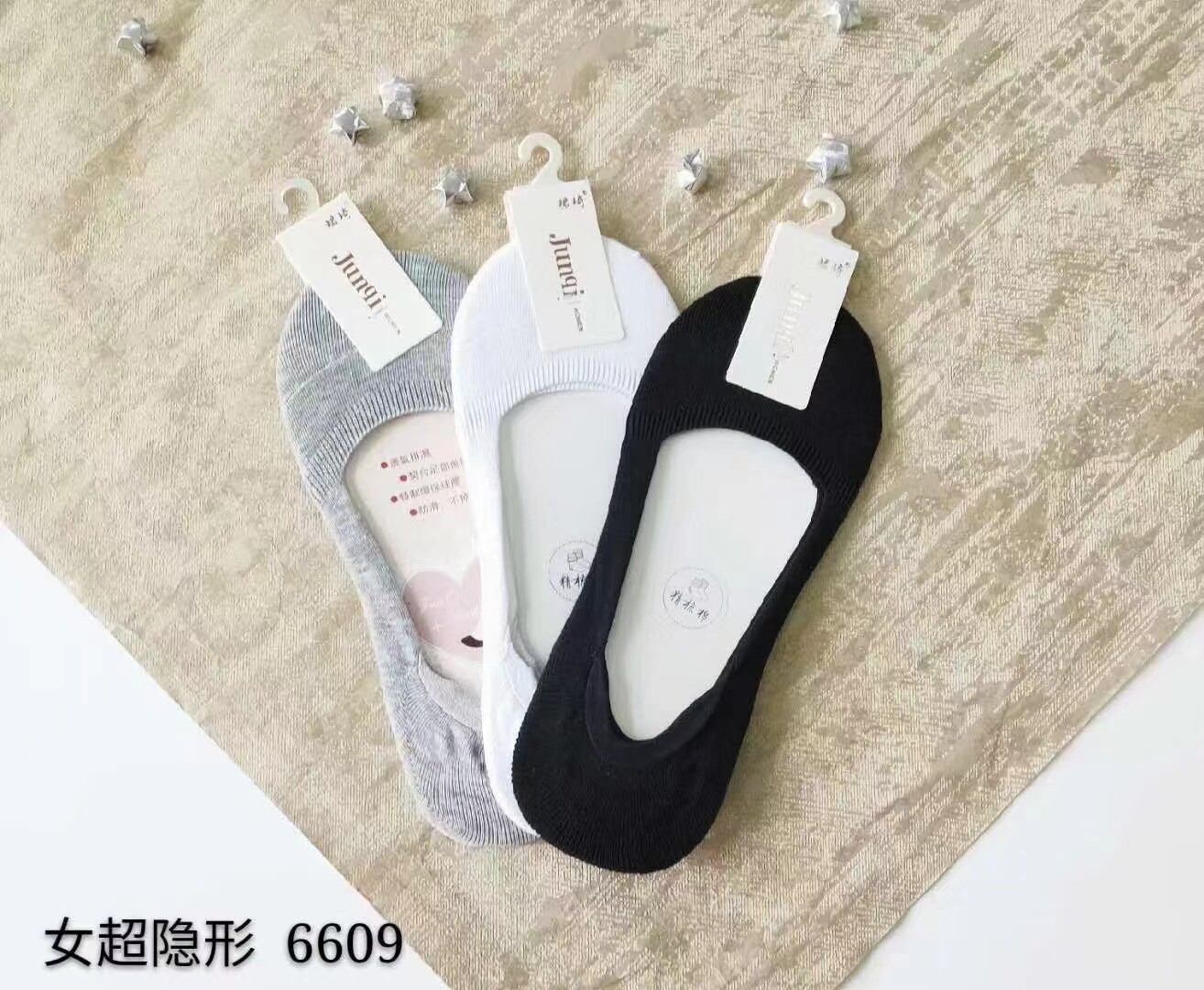 珺琦女士超隐形袜硅胶防掉跟防臭耐磨透气10双装适合33-39码